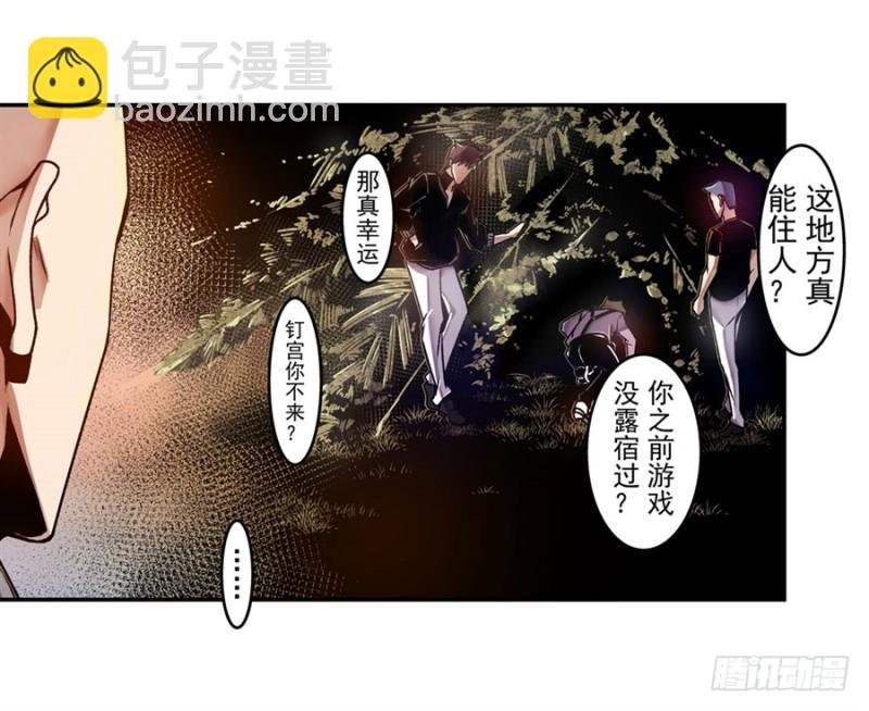 第一百一十八话