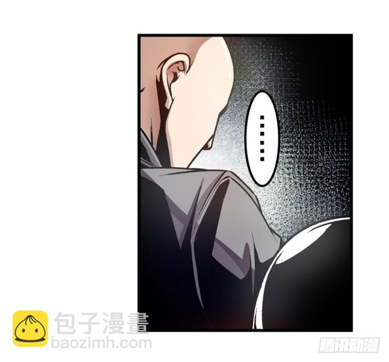 第一百一十八话