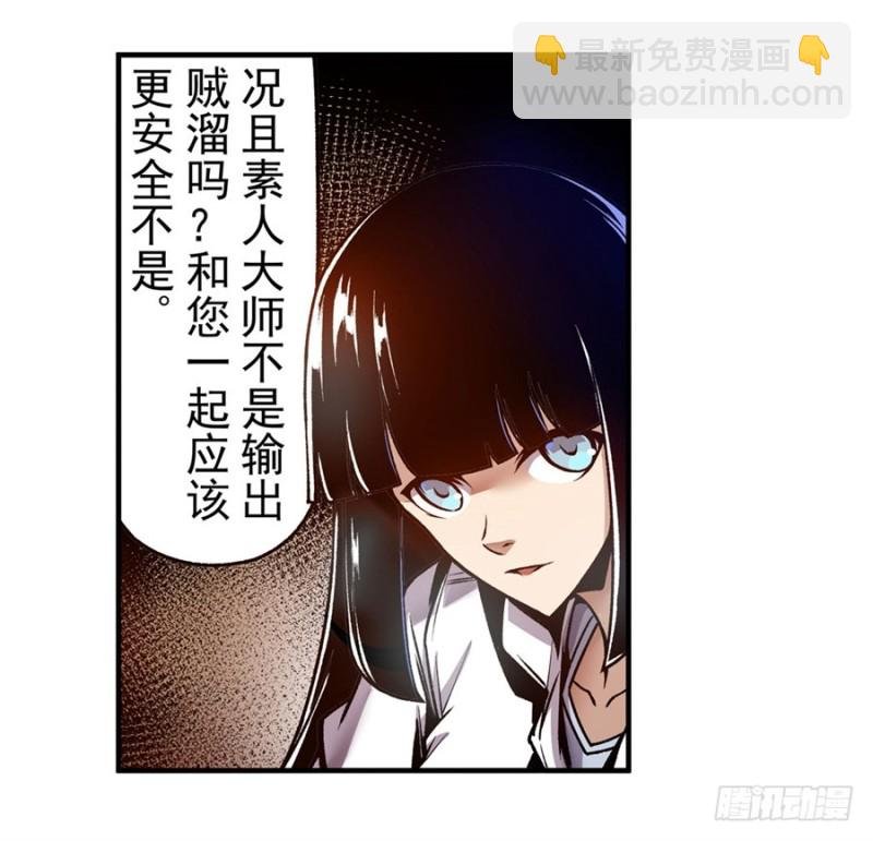 第一百一十八话