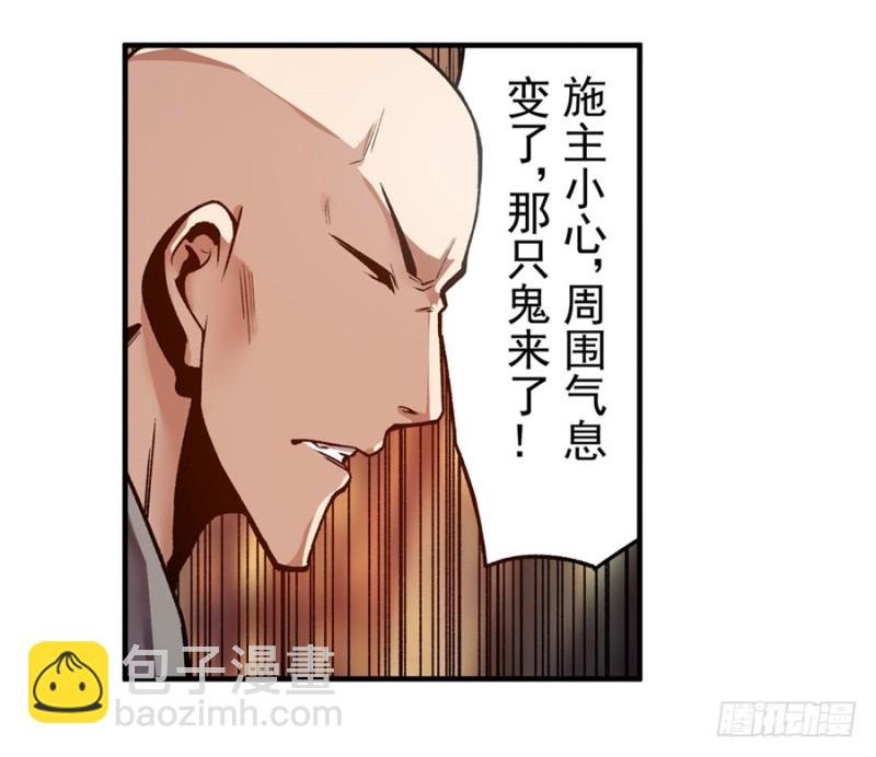 第一百一十八话