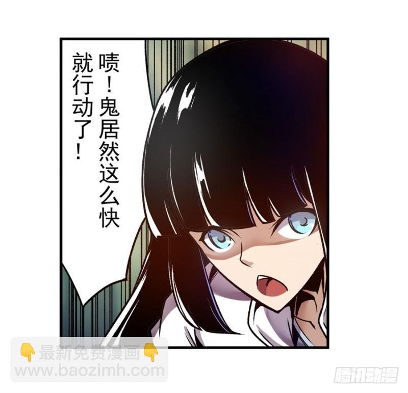 第一百一十八话