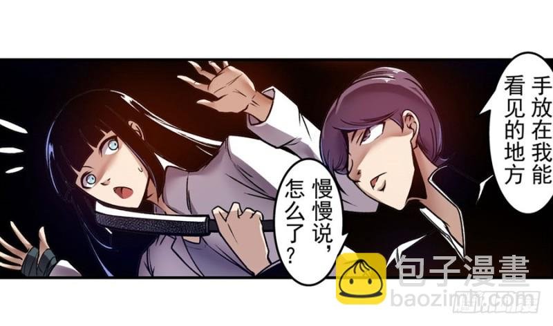 第一百一十八话