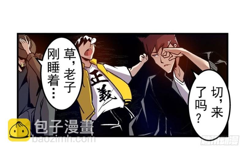 第一百一十八话