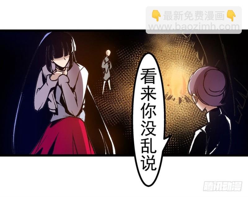 第一百一十八话