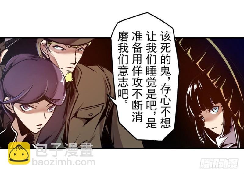 第一百一十八话