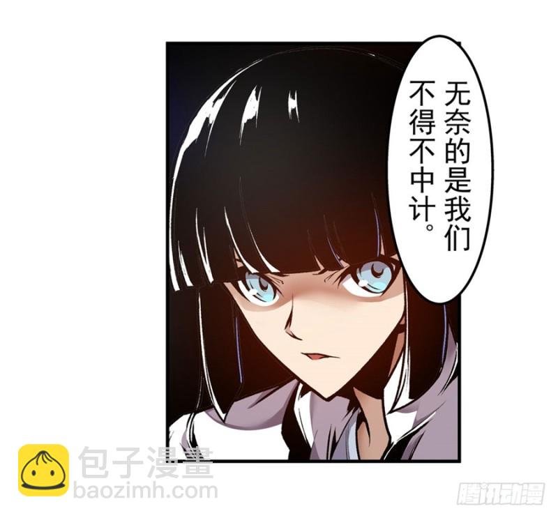 第一百一十八话