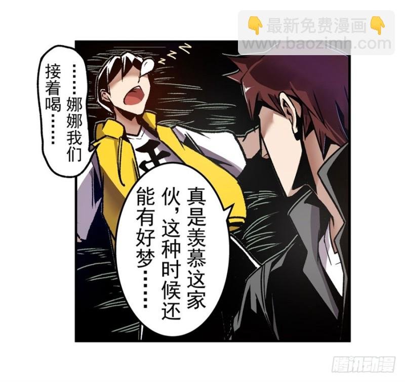 第一百一十八话