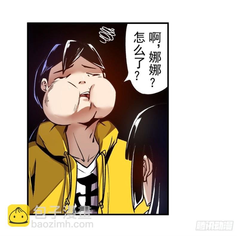 第一百一十八话