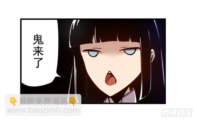 第一百一十八话