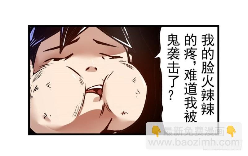 第一百一十八话