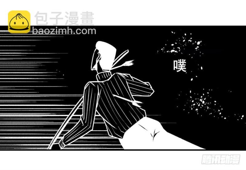 第一百一十八话