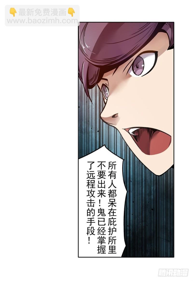 第一百一十八话