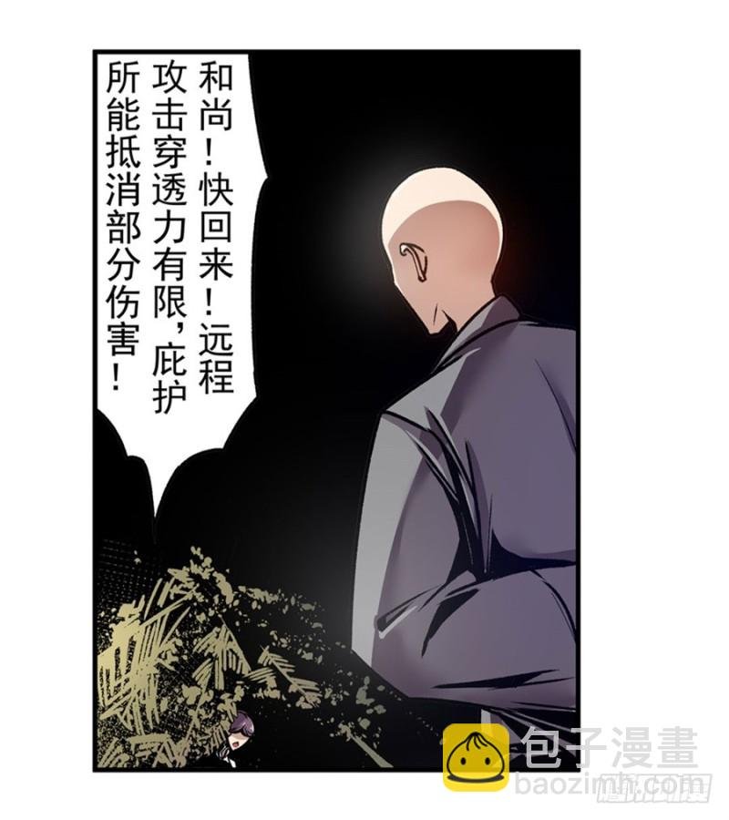 第一百一十八话