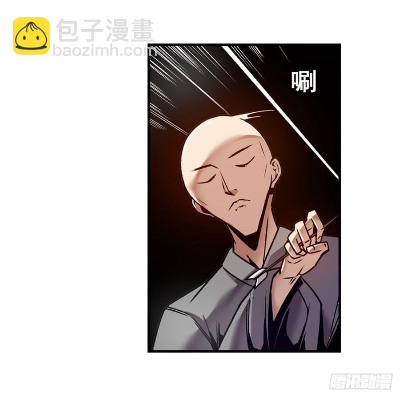 第一百一十八话