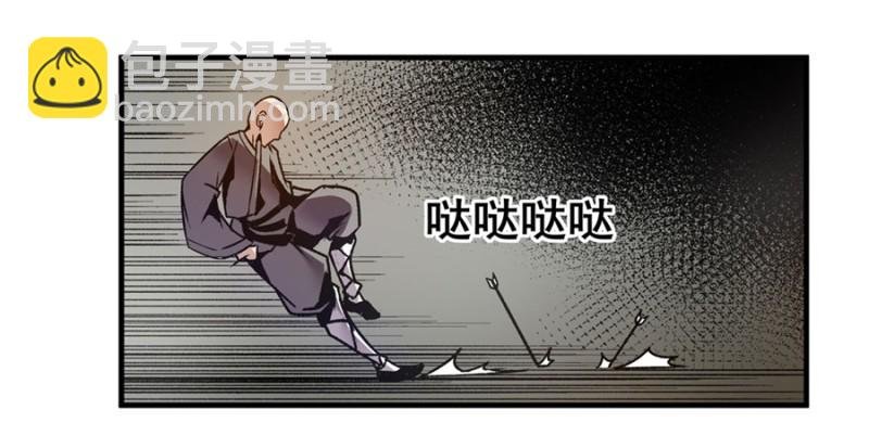 第一百一十八话