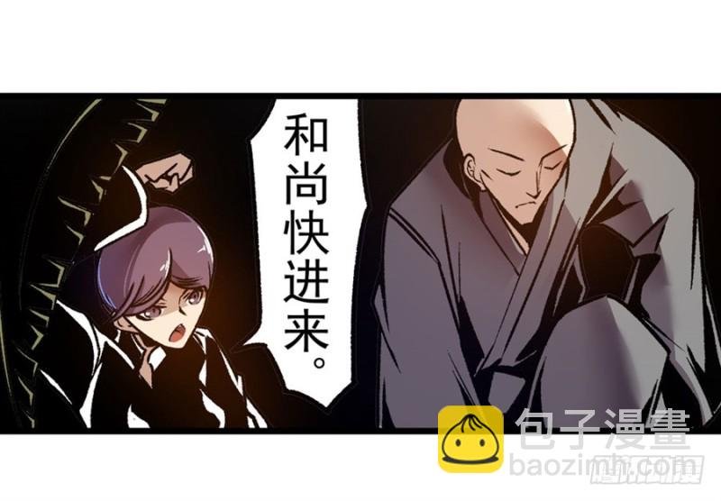 第一百一十八话