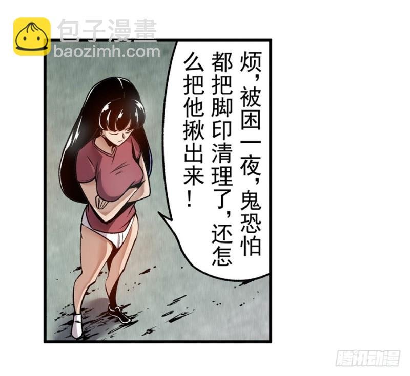 第一百一十九话