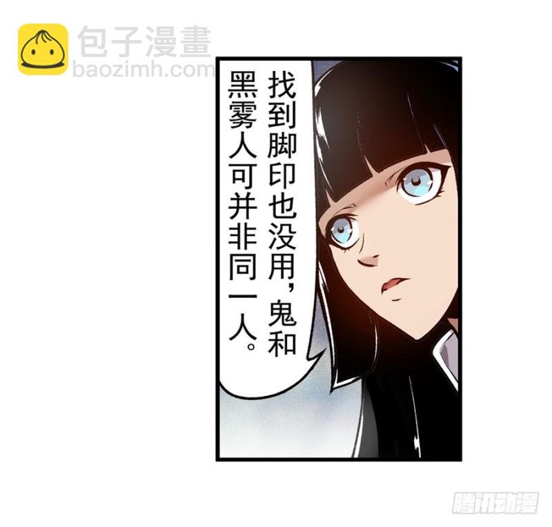 第一百一十九话