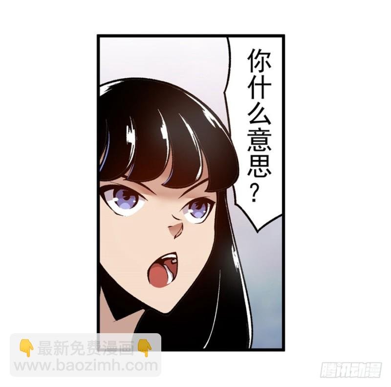 第一百一十九话