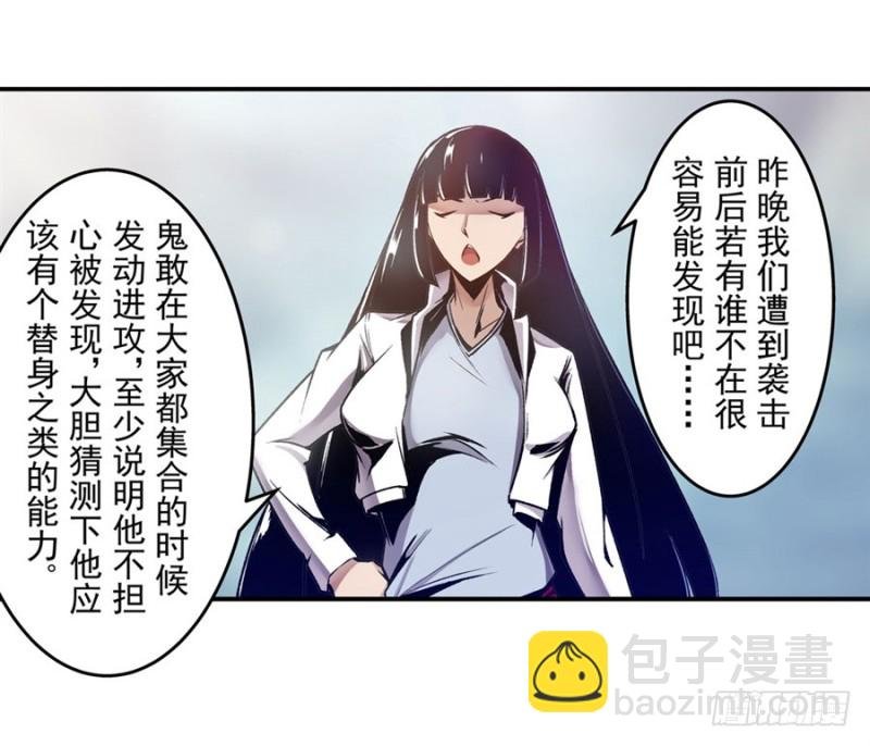第一百一十九话