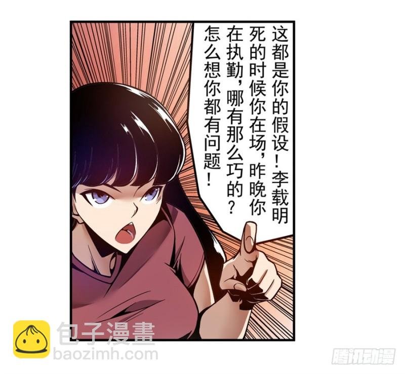 第一百一十九话