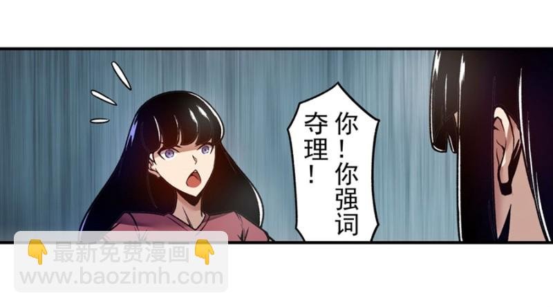 第一百一十九话