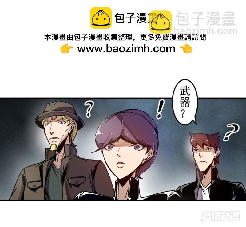 第一百一十九话