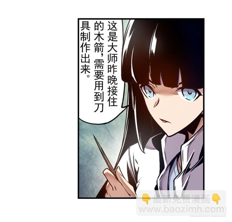 第一百一十九话