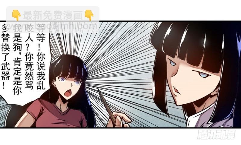第一百一十九话