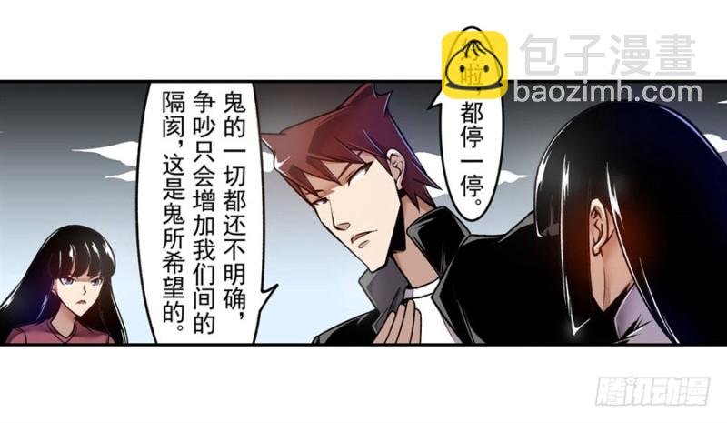 第一百一十九话