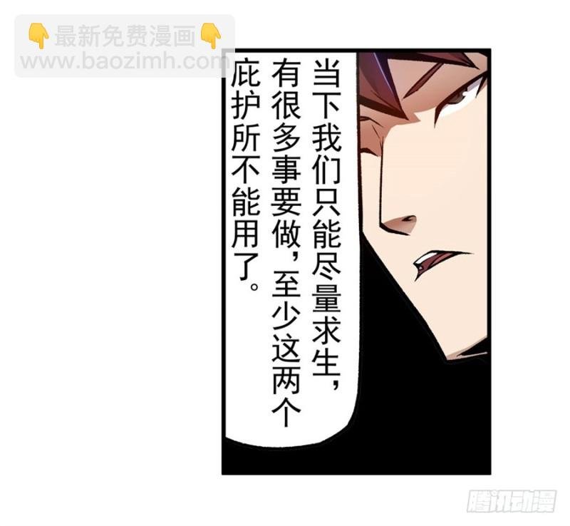 第一百一十九话