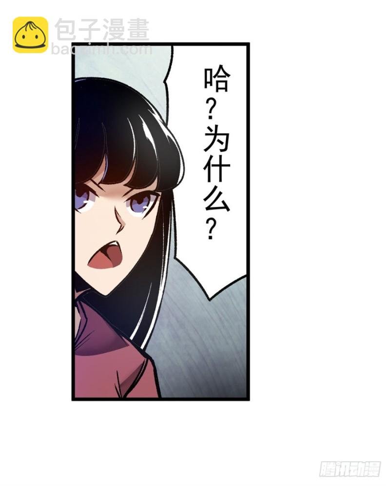 第一百一十九话