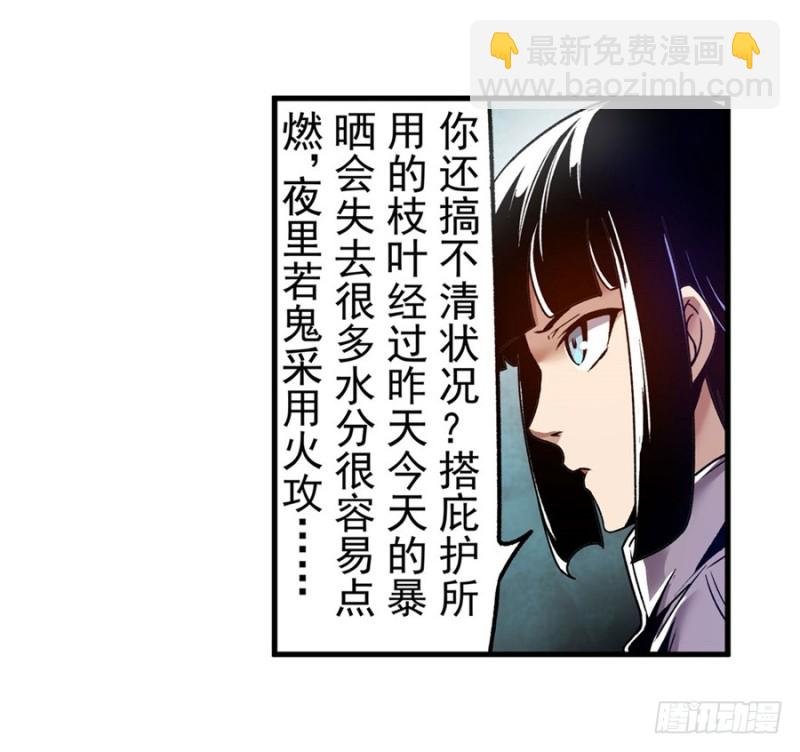 第一百一十九话
