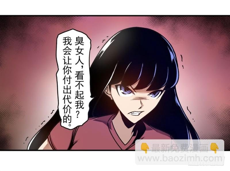 第一百一十九话