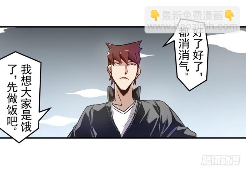 第一百一十九话