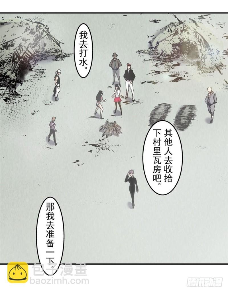 第一百一十九话