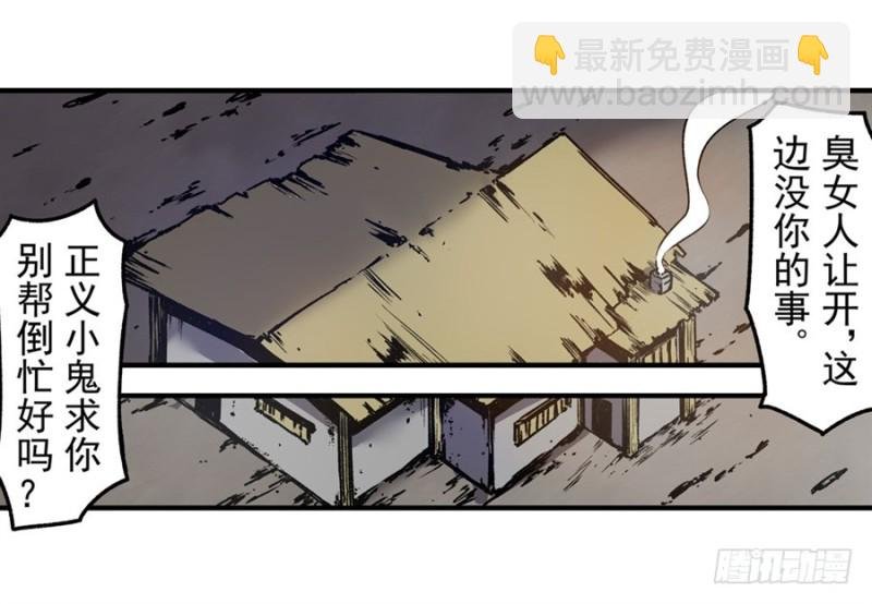 第一百一十九话