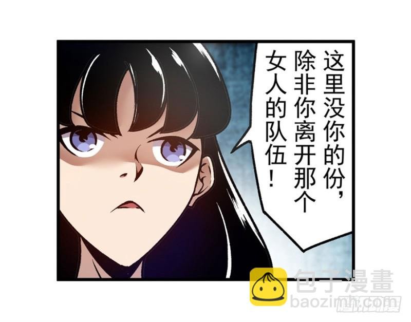 第一百一十九话