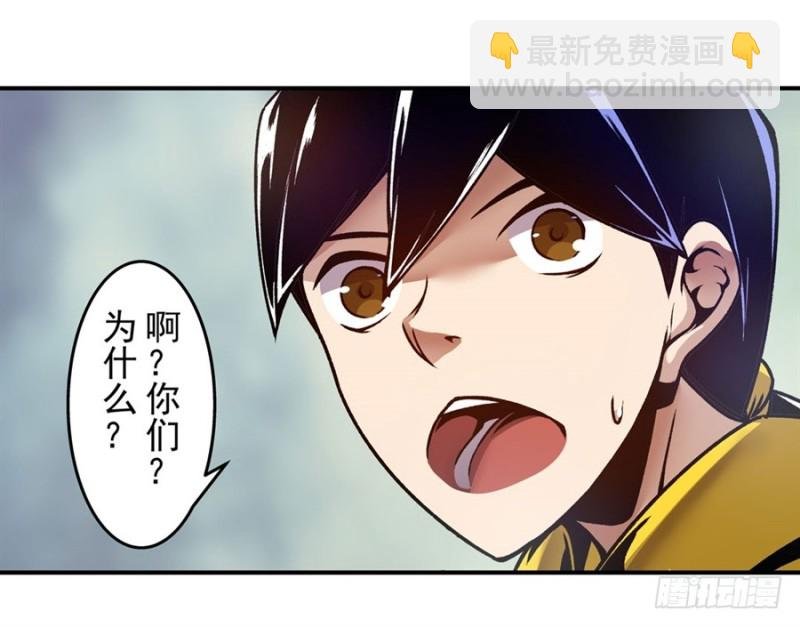 第一百一十九话