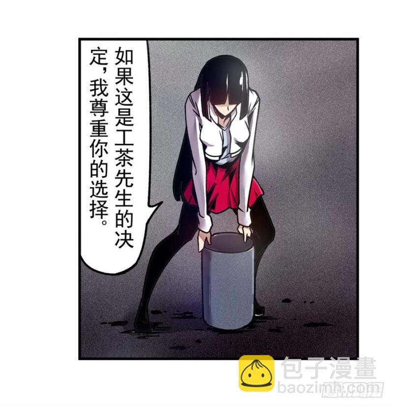 第一百一十九话