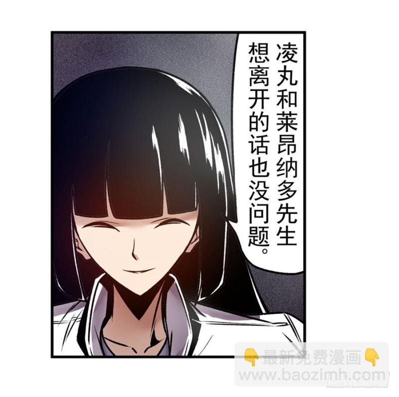 第一百一十九话