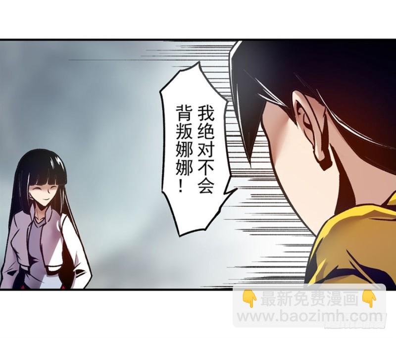 第一百一十九话