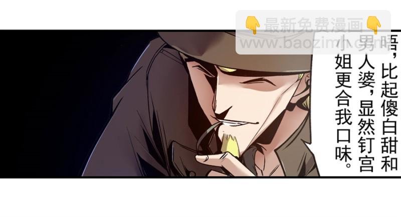 第一百一十九话