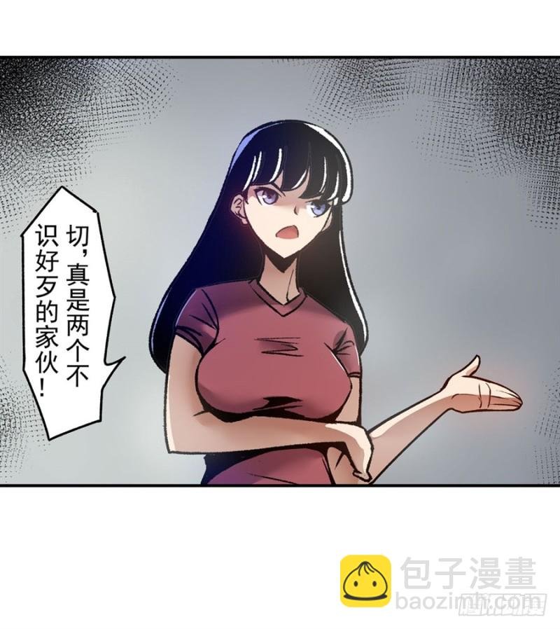 第一百一十九话