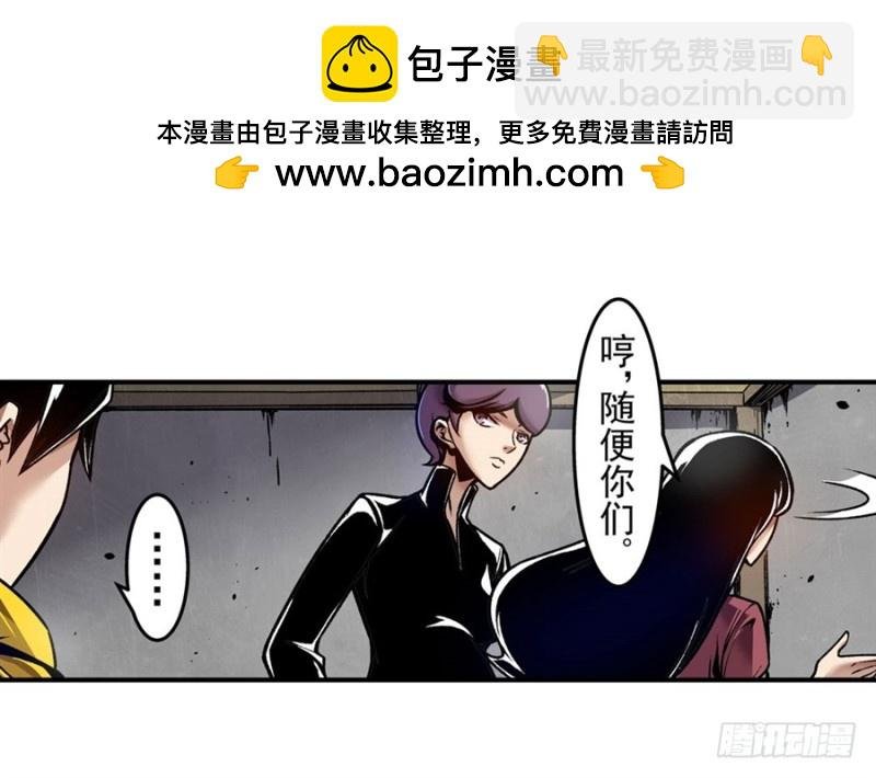 第一百二十话