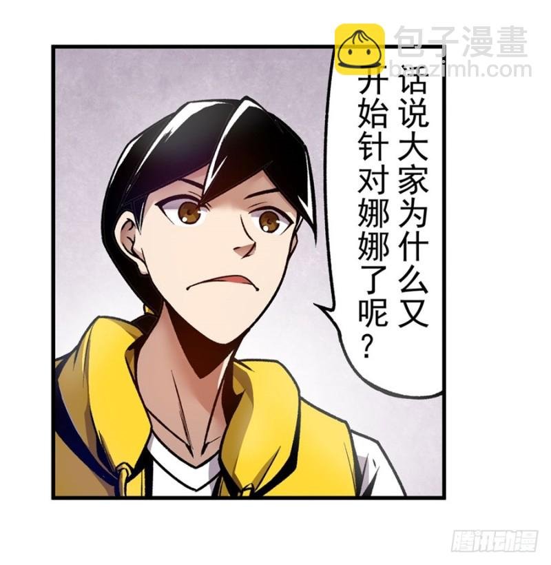 第一百二十话