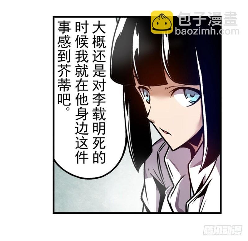 第一百二十话