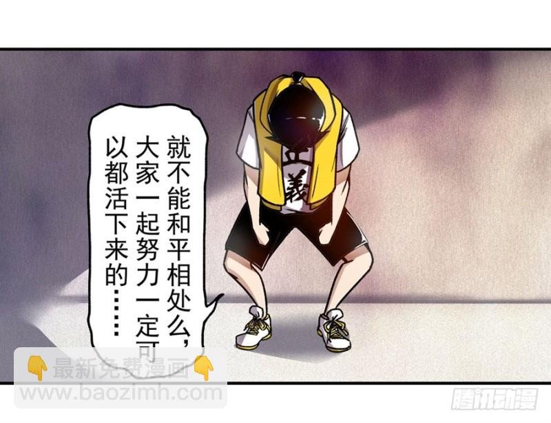 第一百二十话
