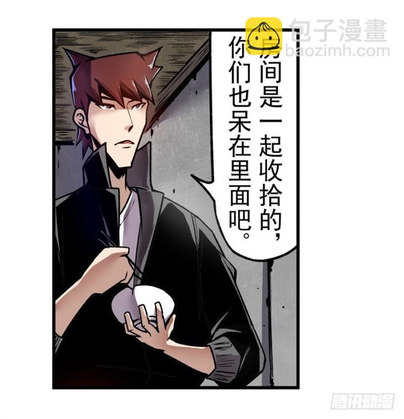 第一百二十话