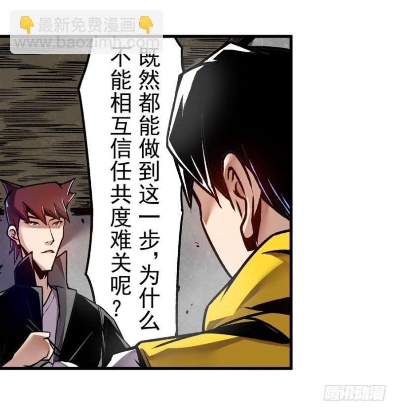 第一百二十话
